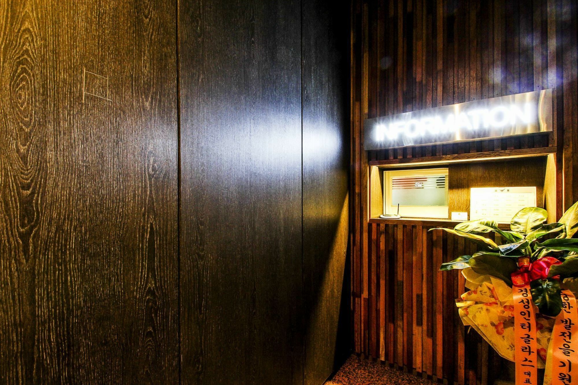 Le Idea Hotel Busan Exterior foto